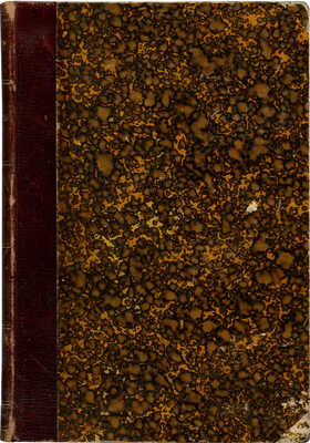 [Прижизненное издание]. Чехов А. Пьесы. СПб.: Издание А.Ф. Маркса, 1901.
